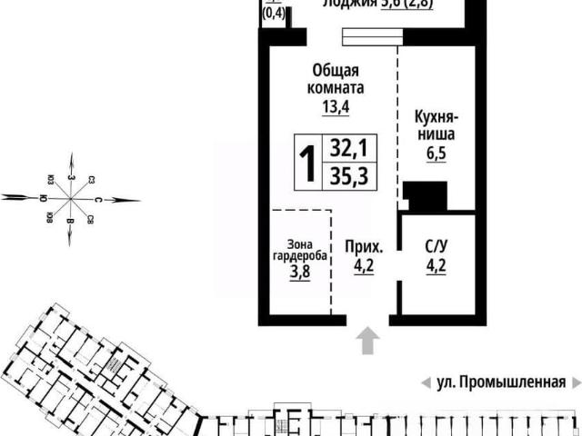 Квартира продажа в Барнаул, Алтайский Край