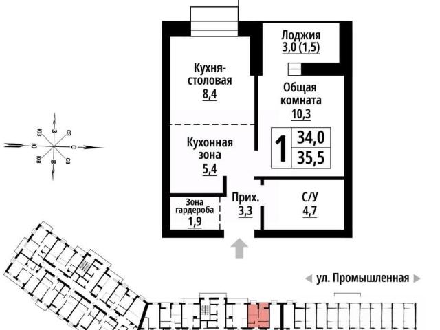 Квартира продажа в Барнаул, Алтайский Край