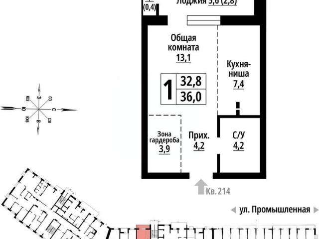 Квартира продажа в Барнаул, Алтайский Край