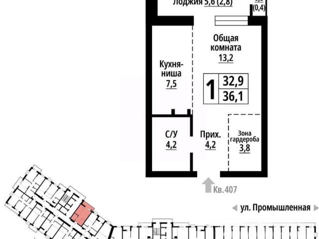 Квартира продажа в Барнаул, Алтайский Край