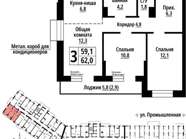 Квартира продажа в Барнаул, Алтайский Край