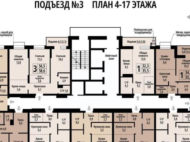 Квартира продажа в Барнаул, Алтайский Край