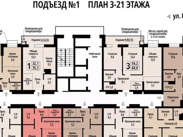 Квартира продажа в Барнаул, Алтайский Край