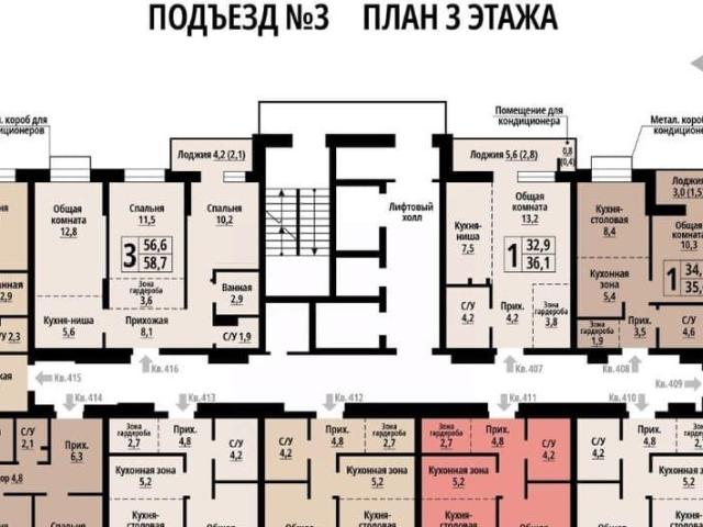 Квартира продажа в Барнаул, Алтайский Край