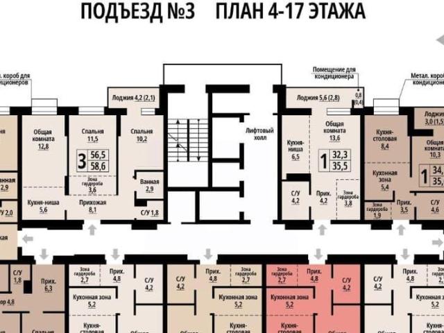 Квартира продажа в Барнаул, Алтайский Край
