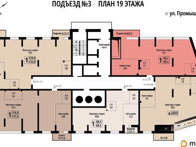 Квартира продажа в Барнаул, Алтайский Край