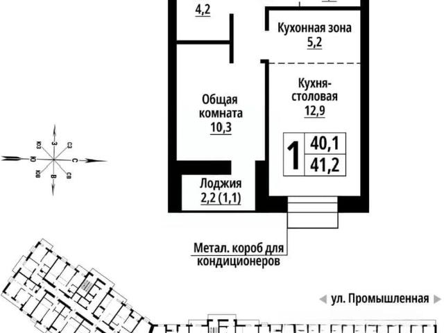 Квартира продажа в Центральный район, Барнаул