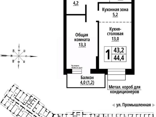 Квартира продажа в Барнаул, Алтайский Край