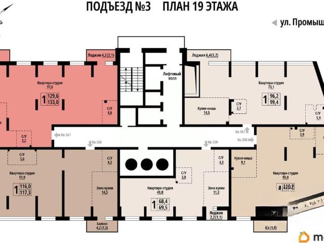 Квартира продажа в Барнаул, Алтайский Край