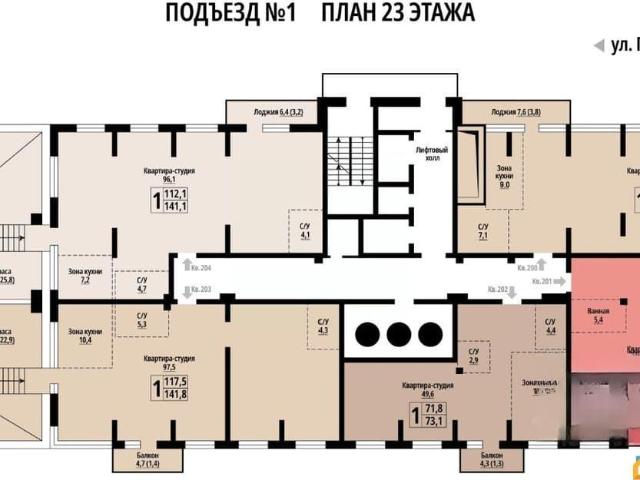 Квартира продажа в Барнаул, Алтайский Край