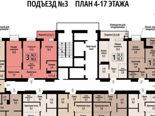 Квартира продажа в Барнаул, Алтайский Край