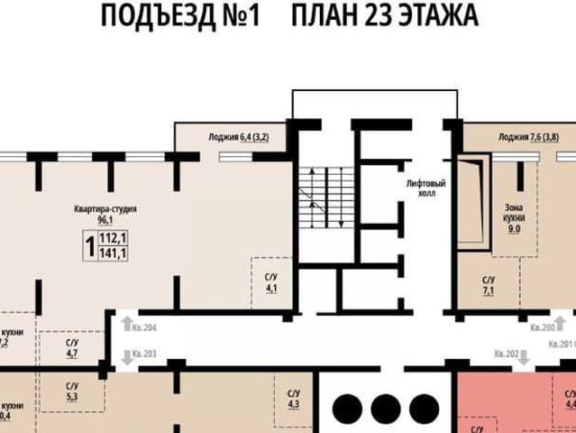 Квартира продажа в Барнаул, Алтайский Край