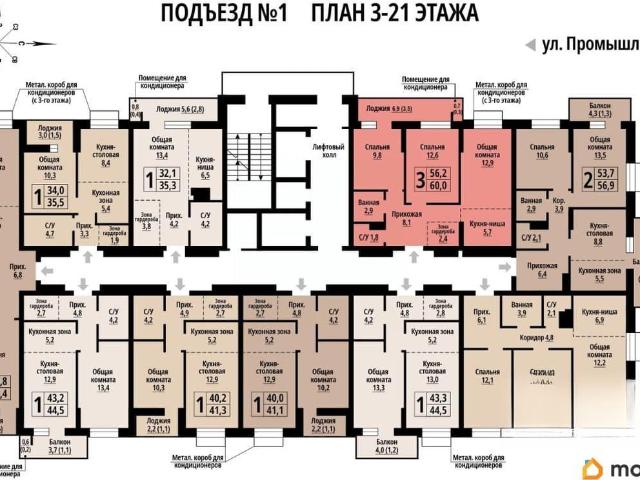 Квартира продажа в Барнаул, Алтайский Край