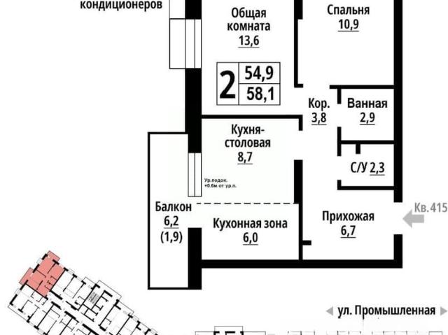 Квартира продажа в Барнаул, Алтайский Край