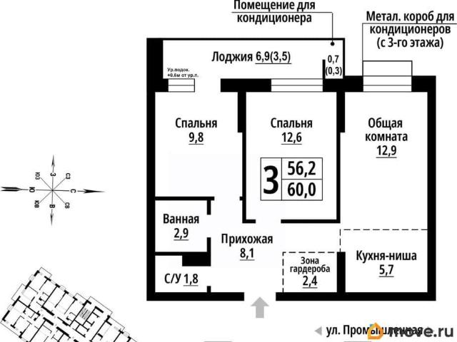 Квартира продажа в Барнаул, Алтайский Край