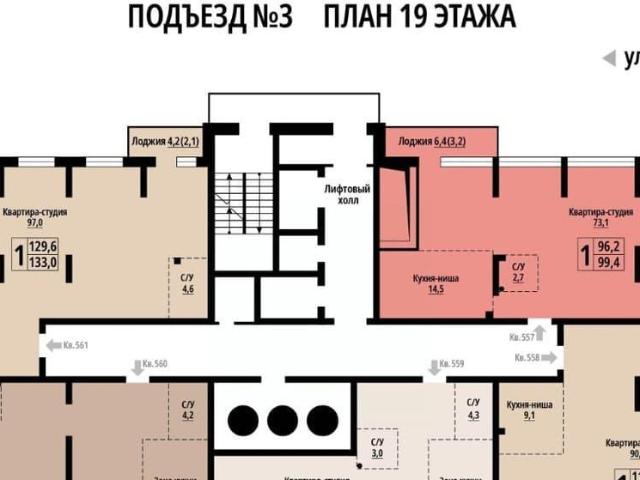 Квартира продажа в Барнаул, Алтайский Край