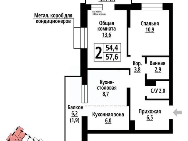 Квартира продажа в Барнаул, Алтайский Край