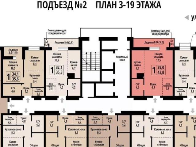 Квартира продажа в Барнаул, Алтайский Край