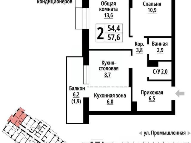 Квартира продажа в Барнаул, Алтайский Край