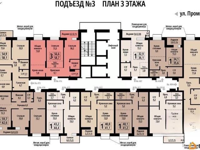 Квартира продажа в Барнаул, Алтайский Край