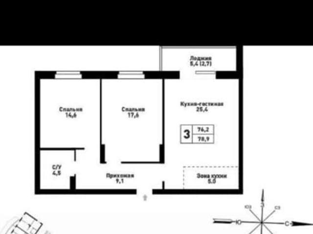 Квартира продажа в Барнаул, Алтайский Край