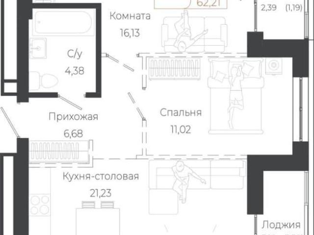 Квартира продажа в Барнаул, Алтайский Край