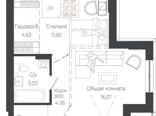 Квартира продажа в Барнаул, Алтайский Край