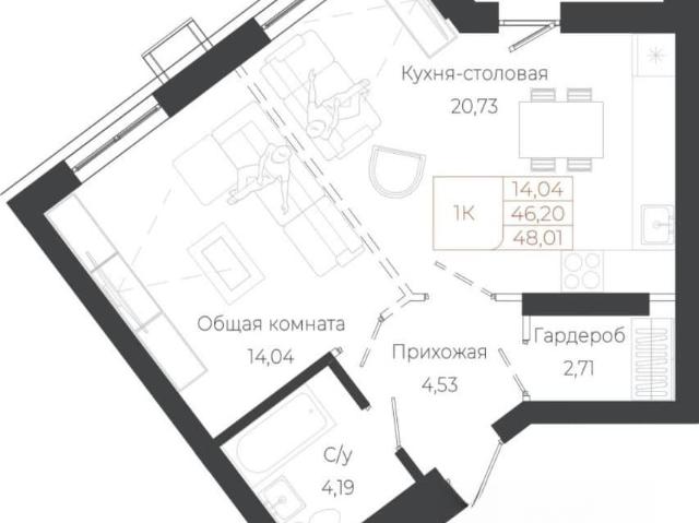 Квартира продажа в Барнаул, Алтайский Край
