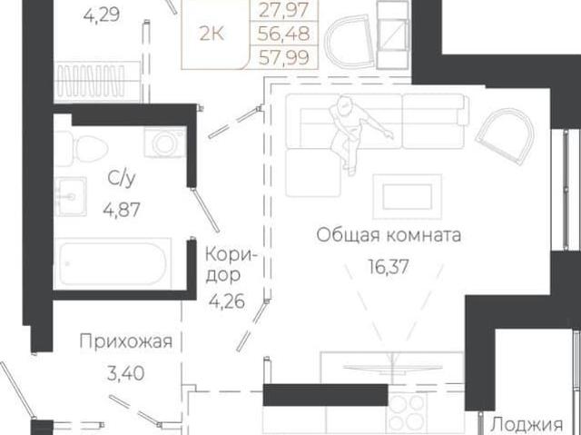 Квартира продажа в Барнаул, Алтайский Край