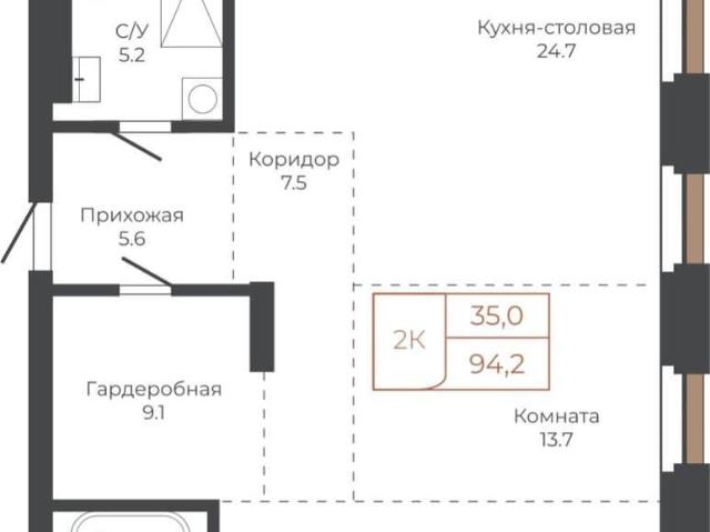 Квартира продажа в Барнаул, Алтайский Край