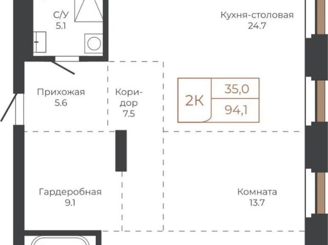 Квартира продажа в Барнаул, Алтайский Край