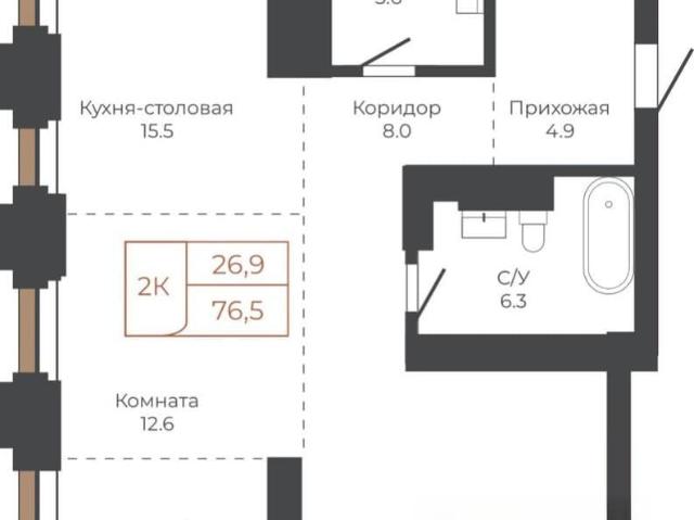 Квартира продажа в Барнаул, Алтайский Край