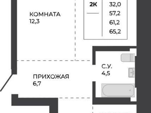 Квартира продажа в Барнаул, Алтайский Край