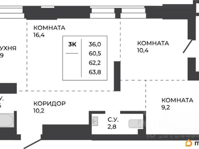 Квартира продажа в Барнаул, Алтайский Край