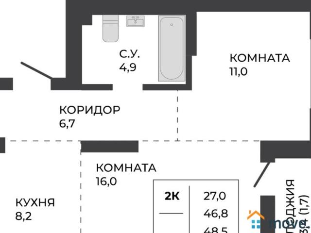 Квартира продажа в Барнаул, Алтайский Край