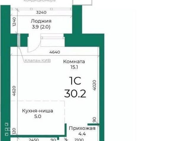 Квартира продажа в Барнаул, Алтайский Край