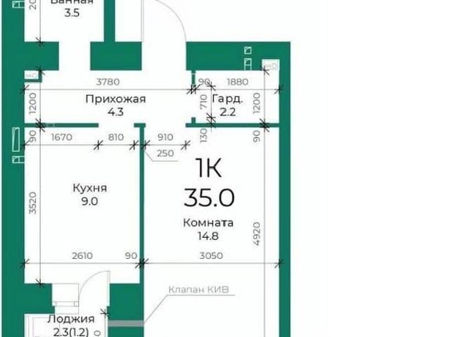 Квартира продажа в Барнаул, Алтайский Край