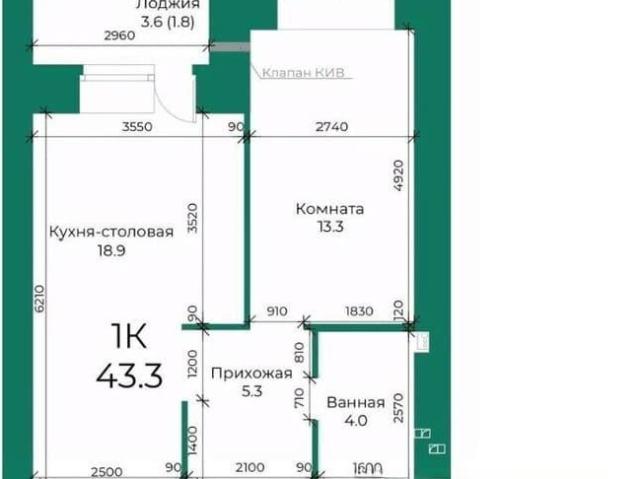 Квартира продажа в Барнаул, Алтайский Край