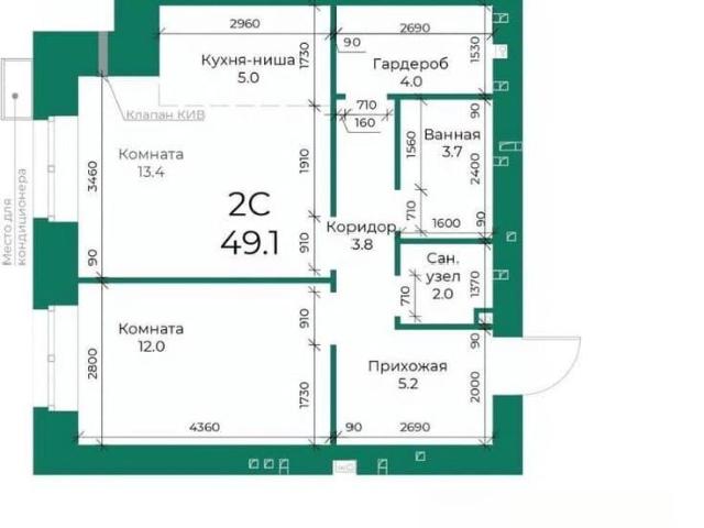 Квартира продажа в Барнаул, Алтайский Край