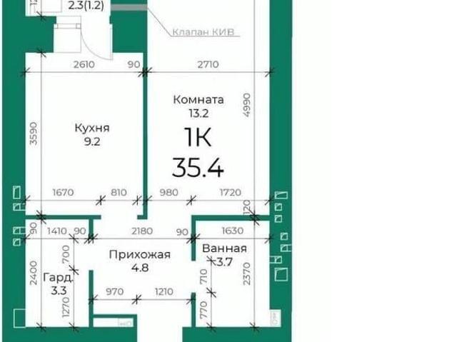 Квартира продажа в Барнаул, Алтайский Край
