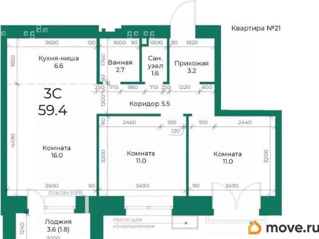Квартира продажа в Барнаул, Алтайский Край