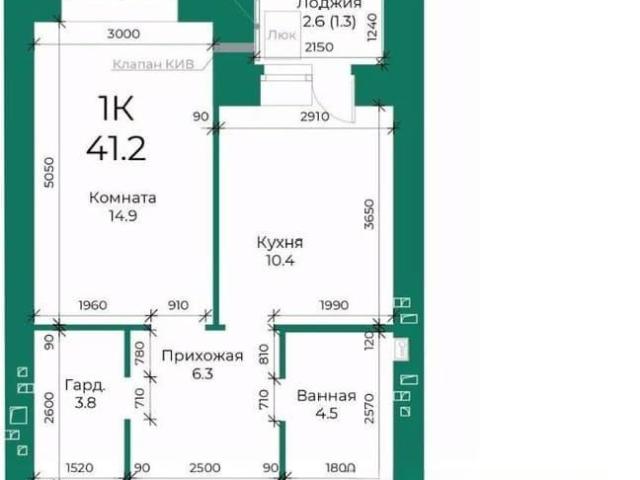 Квартира продажа в Барнаул, Алтайский Край