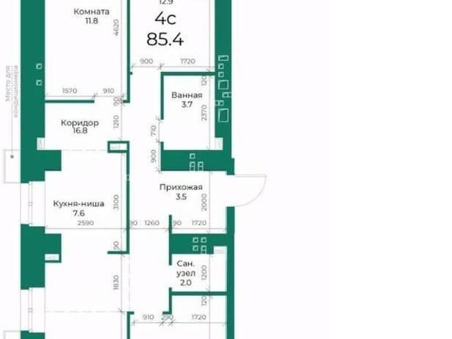 Квартира продажа в Барнаул, Алтайский Край
