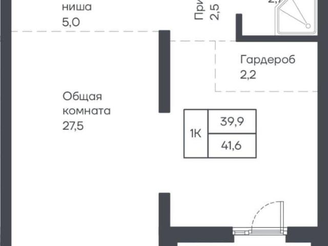 Квартира продажа в Барнаул, Алтайский Край