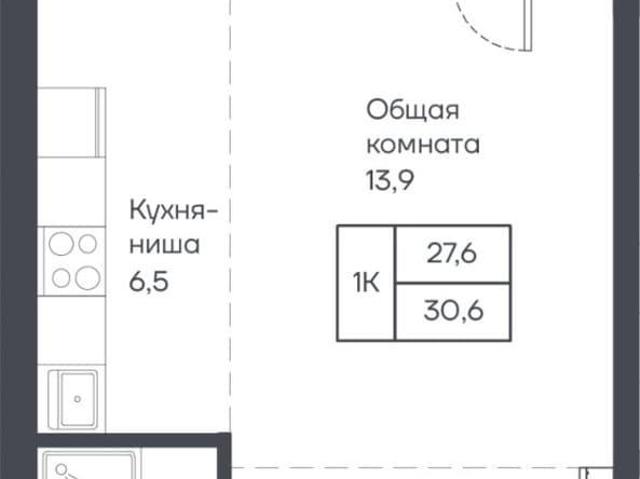 Квартира продажа в Барнаул, Алтайский Край