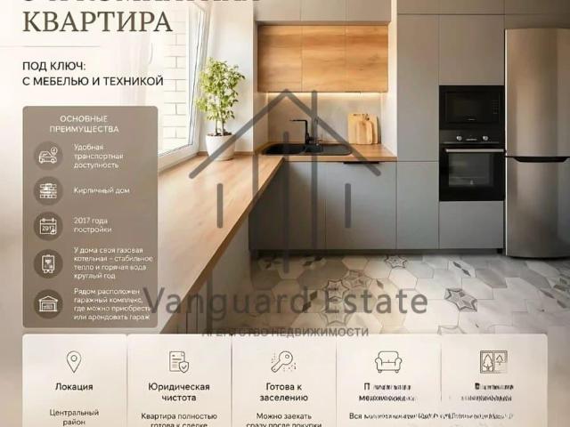 Квартира продажа в Барнаул, Алтайский Край