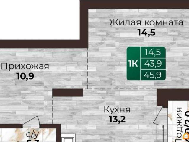 Квартира продажа в Барнаул, Алтайский Край