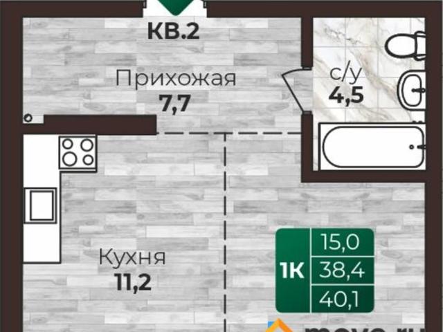 Квартира продажа в Барнаул, Алтайский Край