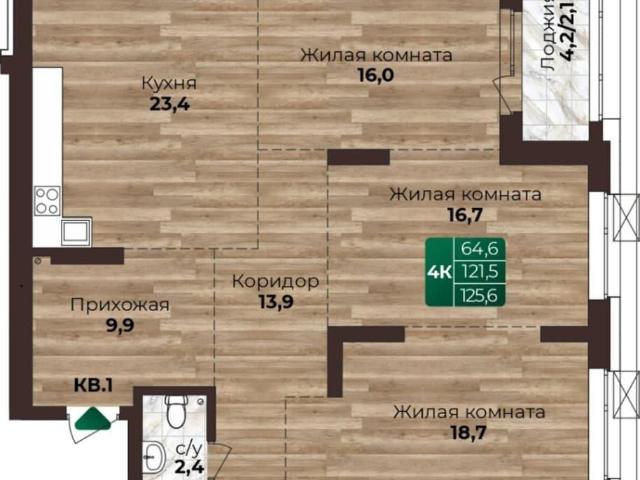 Квартира продажа в Барнаул, Алтайский Край