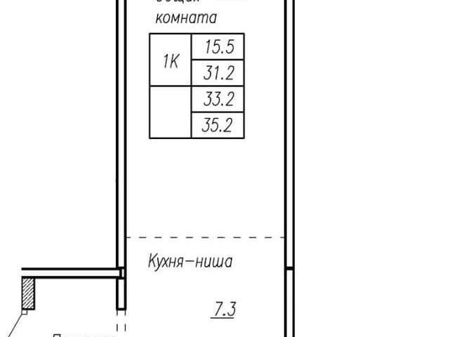 Квартира продажа в Барнаул, Алтайский Край